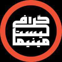 مینیمالیست گرافی